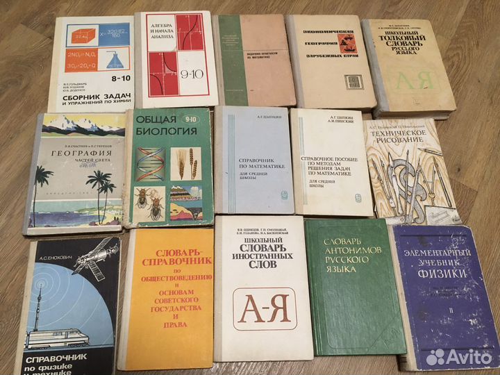 Пособия для учебы