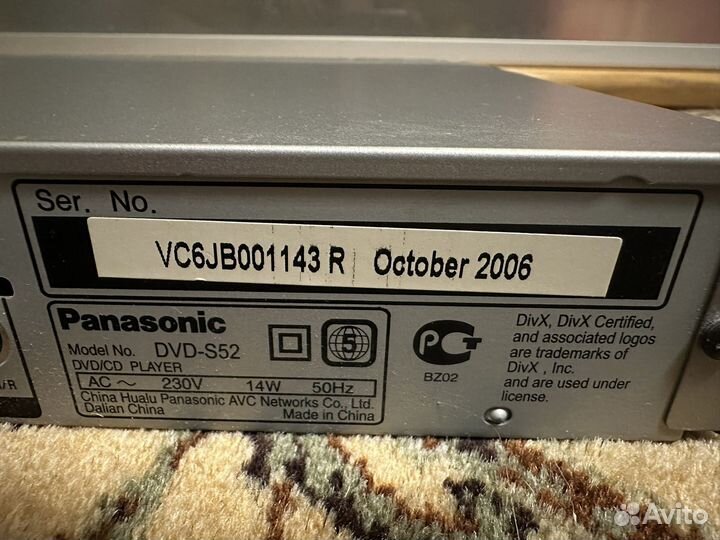 DVD/CD плеер Panasonic DVD-S52