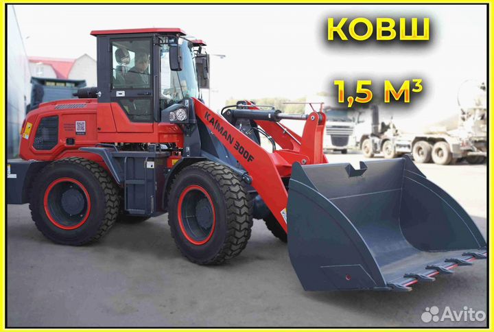 Фронтальный погрузчик Kaiman 300F, 2023