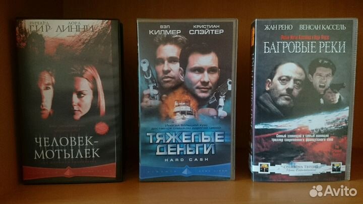 Видеокассеты лицензионные в отличном качестве