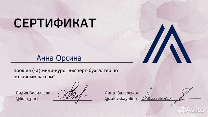 Бухгалтерские услуги для ип и ооо