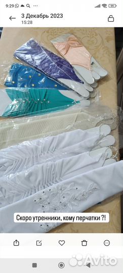 Перчатки митенки для девочки