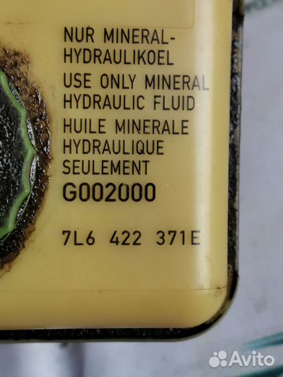 Бачок гур Volkswagen Touareg 08 BAR 4.2