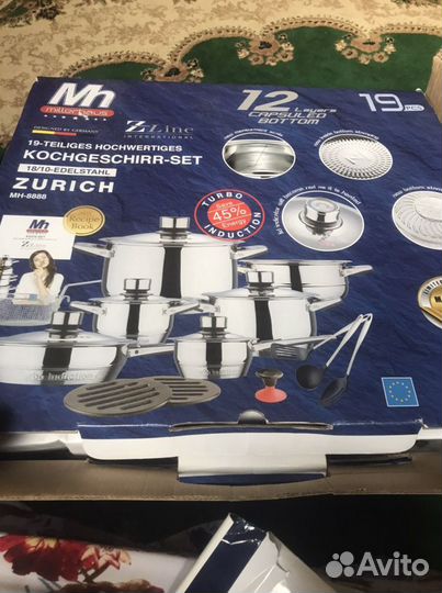 Кастрюли набор