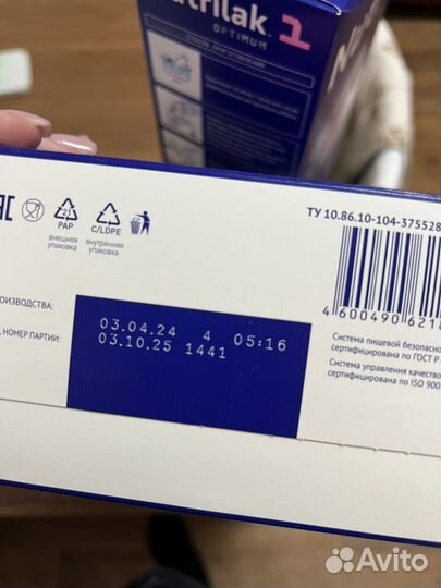 Детская смесь нутрилак 1