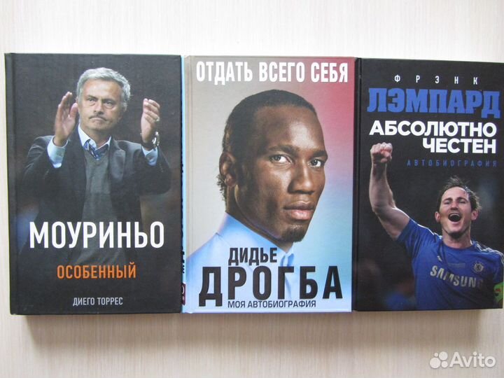 Челси. Chelsea F.C