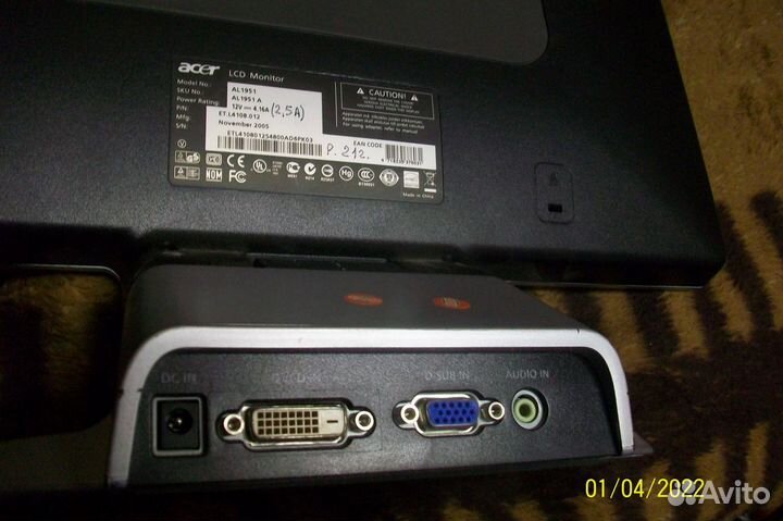 Мониторы ЖК 15