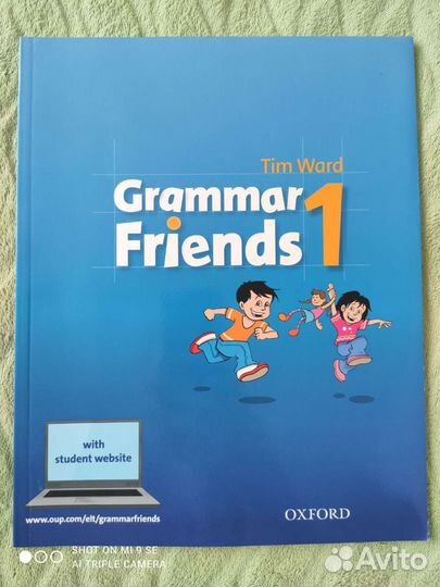 Grammar friends 1 уровень