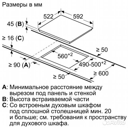 Варочная панель Bosch PKM652FP1E