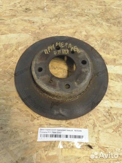 Диск тормозной передний Nissan Primera P11