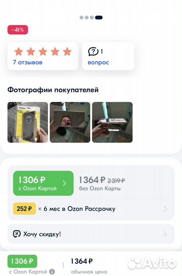 Бумагодержатель с полкой для телефона