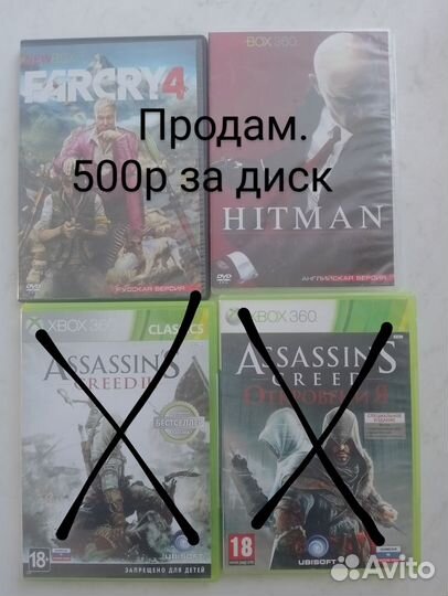 Игра для приставки