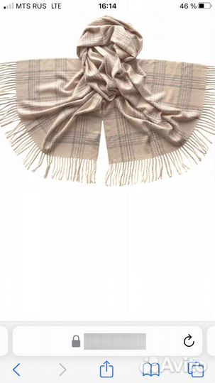 Палантин Транини Италия