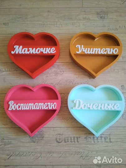 Подарочная упаковка пенобокс Сердце