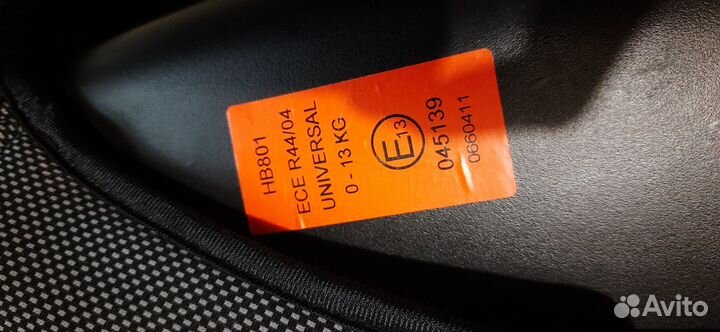 Автокресло от 0 до 13 кг