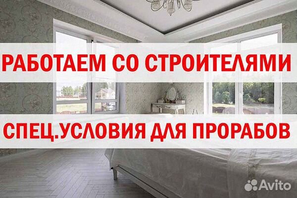 Пластиковые окна пвх под заказ