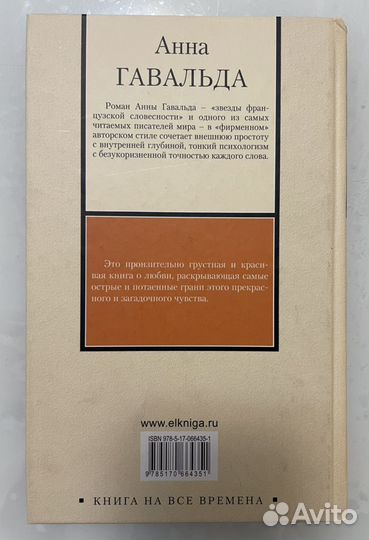 Книги 3 штуки