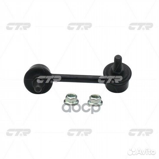 Тяга зад.стабил.прав. nissan Murano Z51 2WD 08