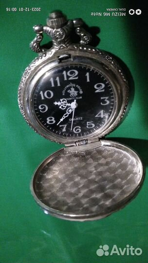 Карманные часы