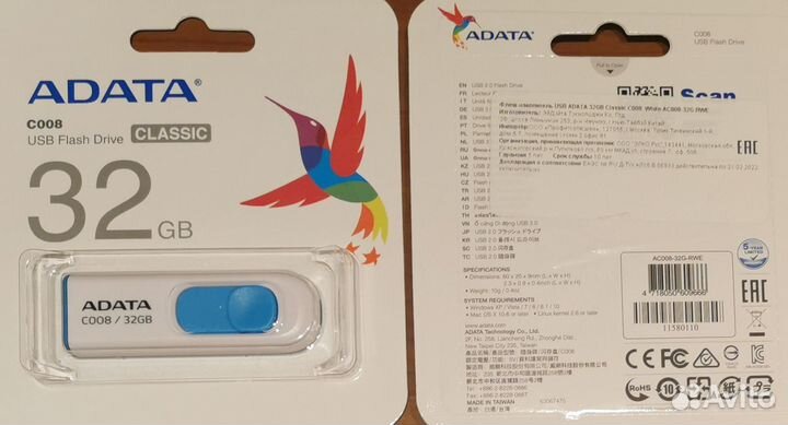 Новая USB флешка Adata 32Гб