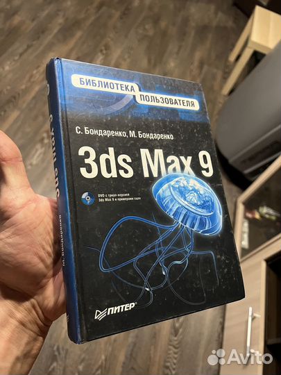 Книги по компьютерам, самоучители. Электричество