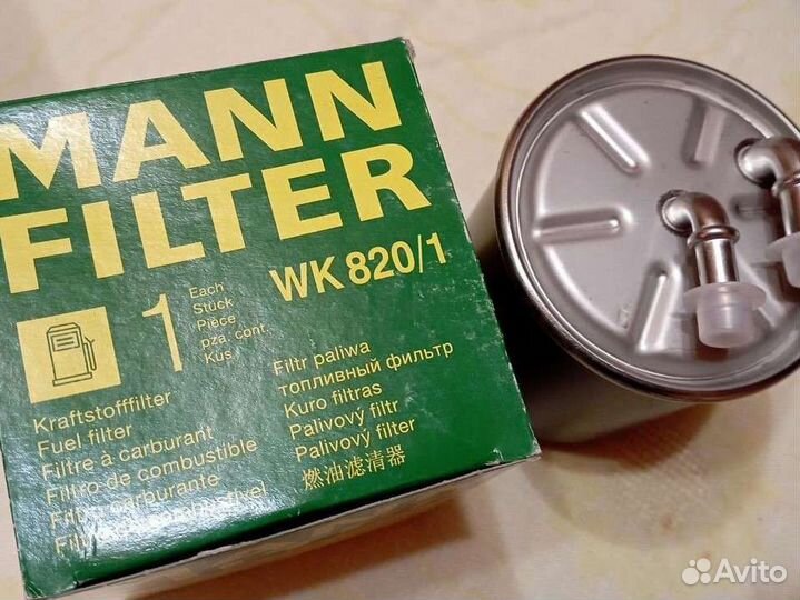 Фильтр топливный