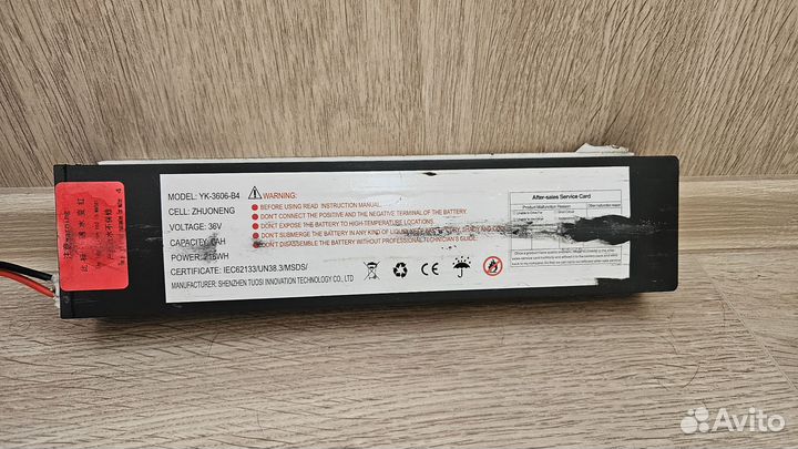 Аккумулятор для koogo s3