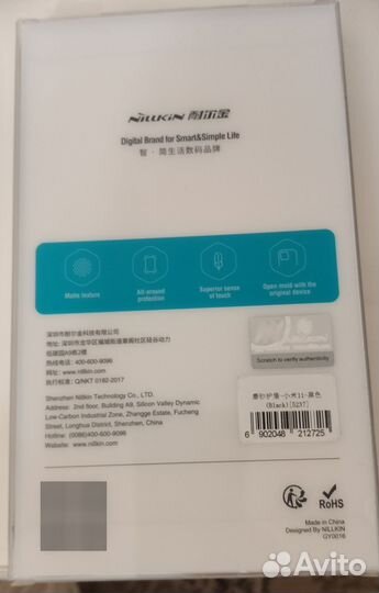 Матовый чехол- накладка для смартфона Mi11