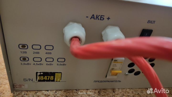 Ибп инвертор для дома мап 