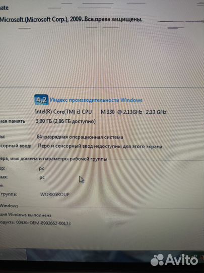 Ноутбук asus a52f на запчасти