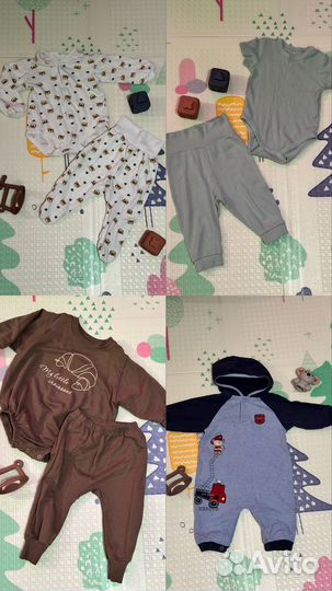 Детские вещи пакетом на мальчика 56-74