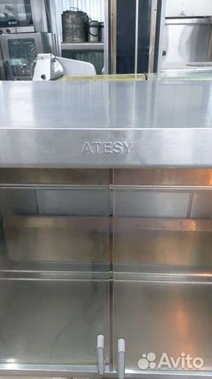 Гриль для кур атеси