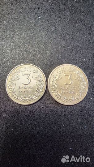 3 марки 1925 года D