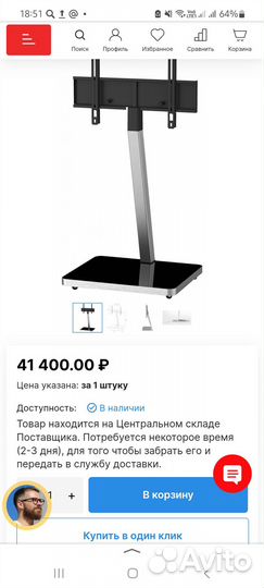 Продам стойку под телевизор