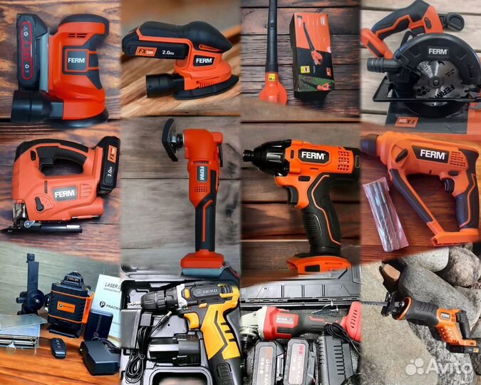 Аренда прокат инструмента и многое другое