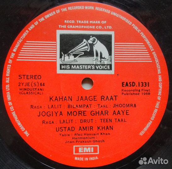 Ustad Amir Khan – Khayal By Ustad Amir Khan