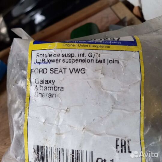 Шаровая опора