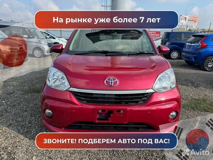 Пригон автомобилей из Японии и Кореи