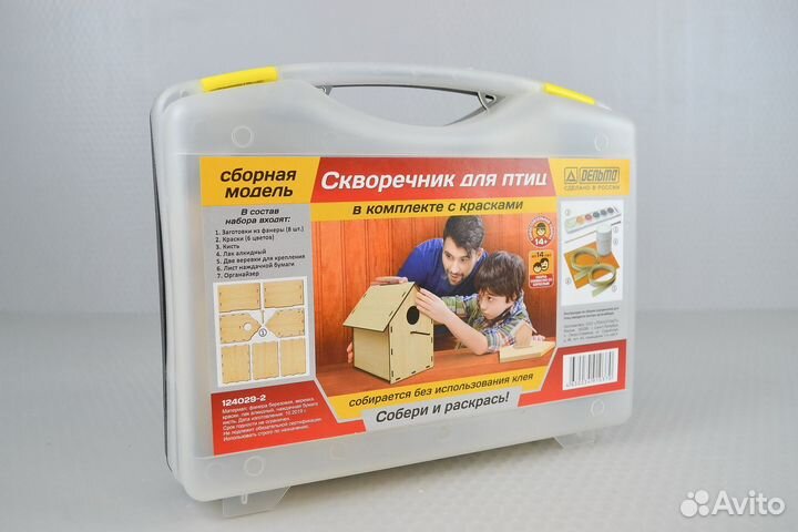 Набор «Скворечник для птиц» сборная модель