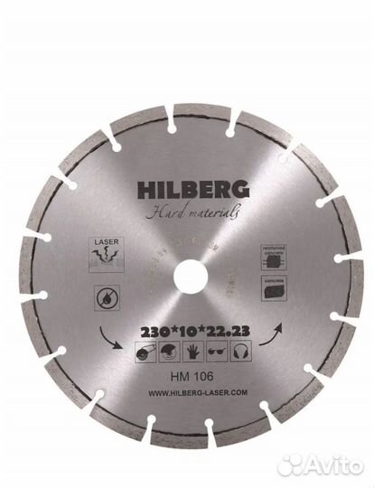 Алмазный диск Хилберг Железобетон