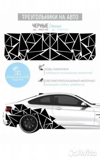 Развивающий автомобиль