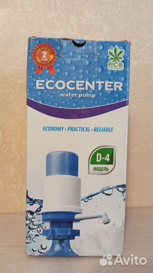 Помпа для воды 19 л