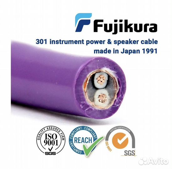 Кабель питания для Hi-Fi аудиотехники Fujikura