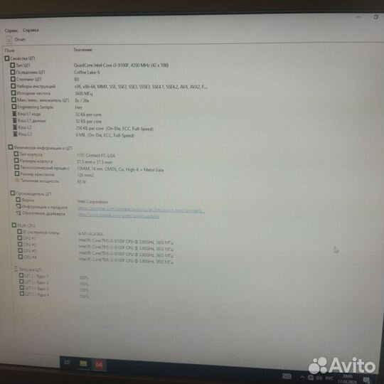 Плата H310 сокет 1151v2