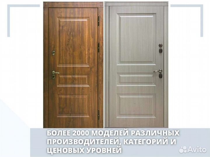 Входная дверь Сибирь Термо Премиум 3к