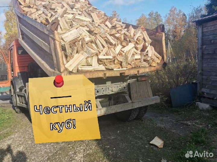 Дрова от производителя