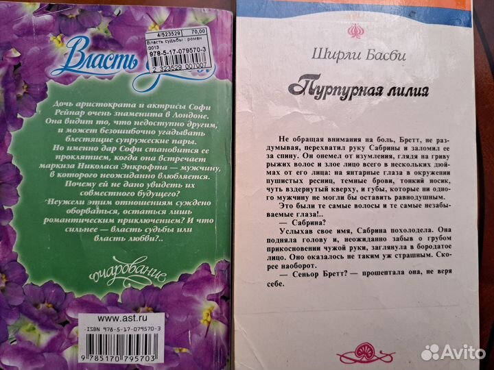 Книги