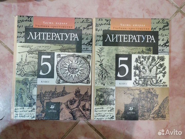 Учебник Литература
