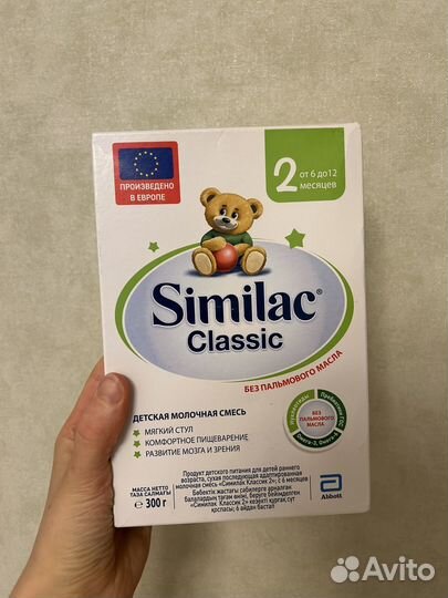 Смесь Similac Classic 2