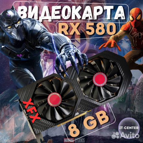 RX580-8GB XFX (оригинал)